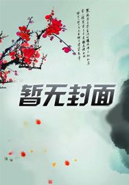 起点创世昆仑九天