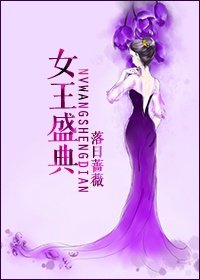 女王蜂