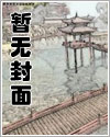 这个反派有点良心下拉式漫画