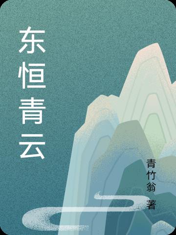 官场将门弃孙从秘书做起